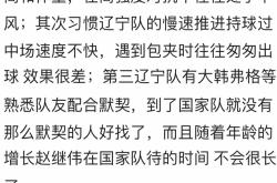 关于明星球员风生水起，带领球队冲击前列的信息